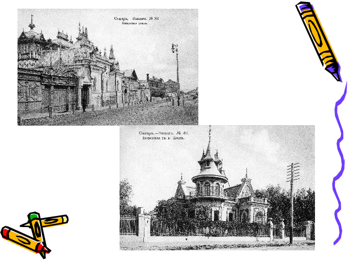 НОД на тему: «Моя Самара»