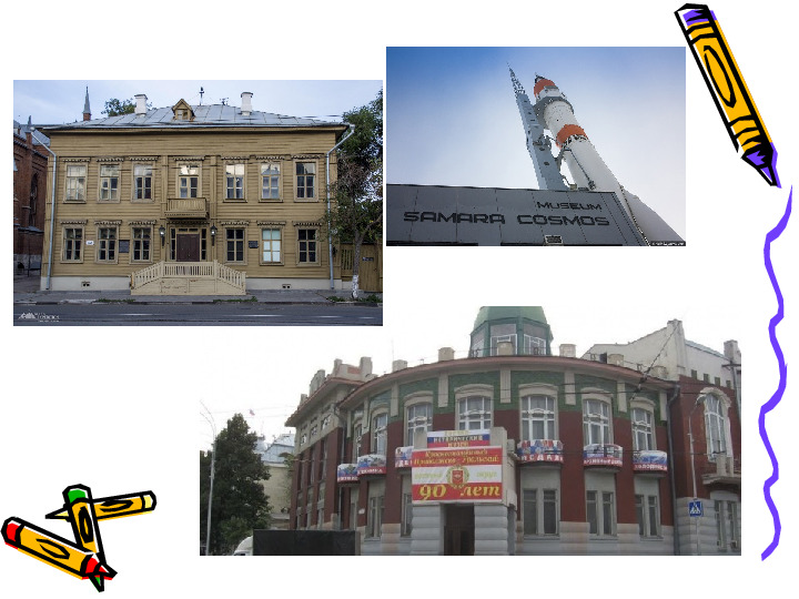 НОД на тему: «Моя Самара»