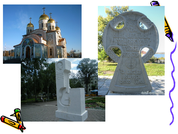 НОД на тему: «Моя Самара»