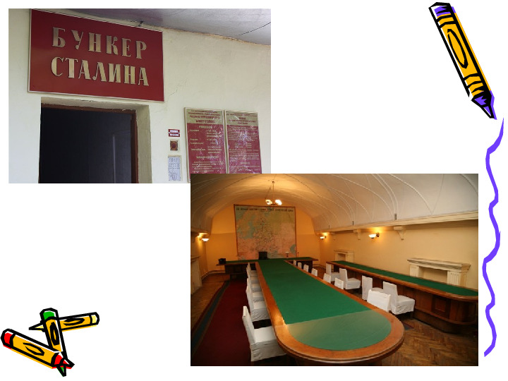 НОД на тему: «Моя Самара»