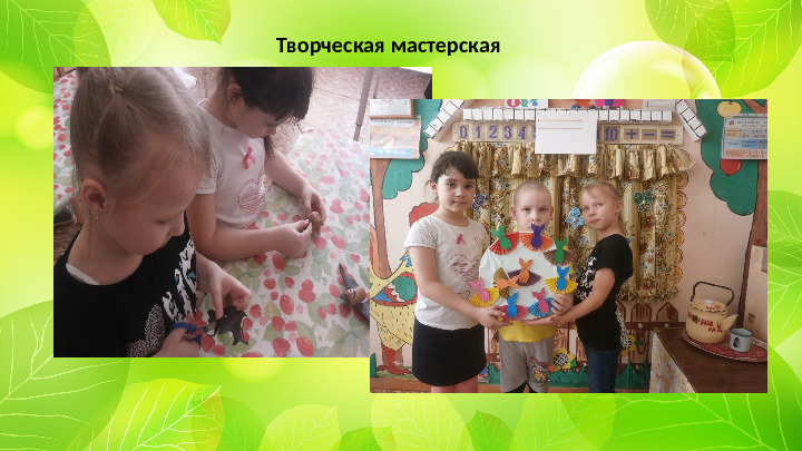 Проект "Туристическая тропа "Памятники природы родного края"