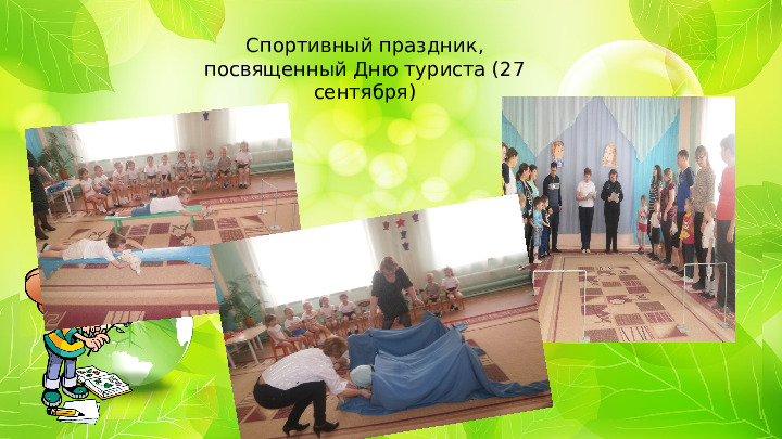 Проект "Туристическая тропа "Памятники природы родного края"