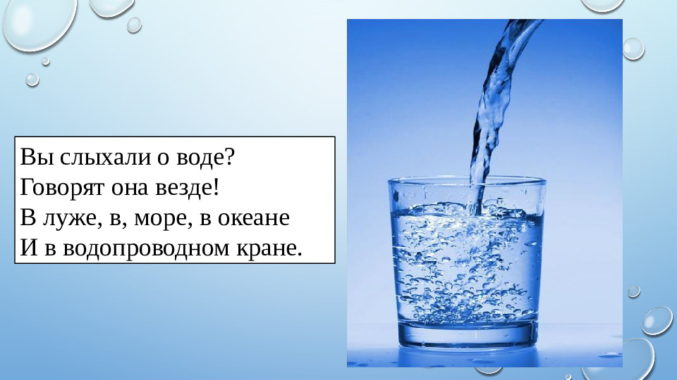 Презентация по познавательному развитию