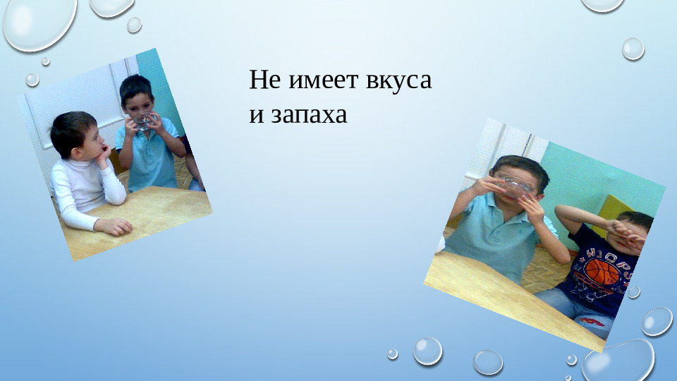 Презентация по познавательному развитию