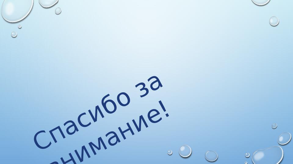 Презентация по познавательному развитию