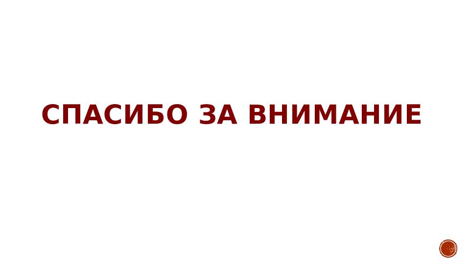 Презентация на тему "Родительское собрание на тему"Гендерное воспитание или родителям о воспитании мальчиков и девочек"