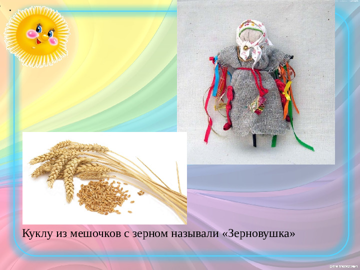 Презентация "История игрушек" (ознакомление с окружающим миром)