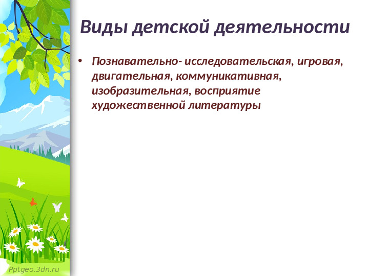 Проект в старшей группе "Родной свой край люби и знай"
