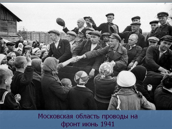 Презентация к занятию "В единстве - сила"