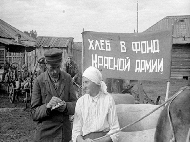 Презентация к занятию "В единстве - сила"