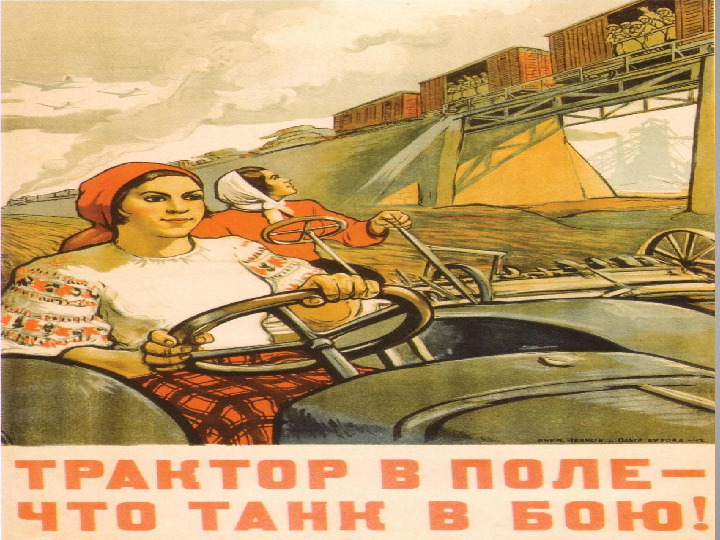 Презентация к занятию "В единстве - сила"