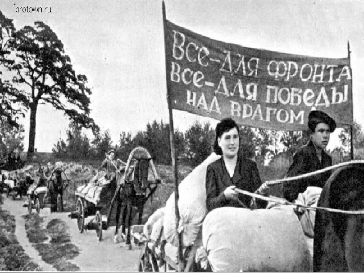 Презентация к занятию "В единстве - сила"