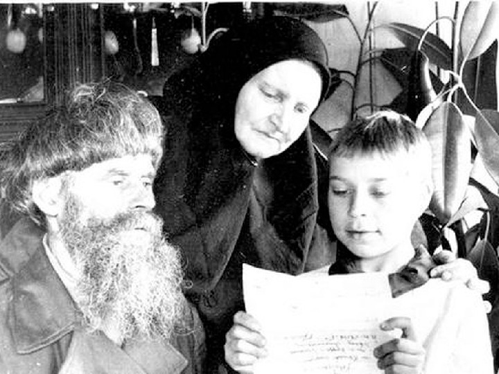 Презентация к занятию "В единстве - сила"