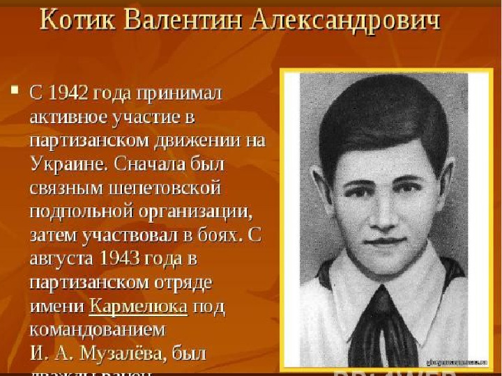 Презентация к занятию "В единстве - сила"
