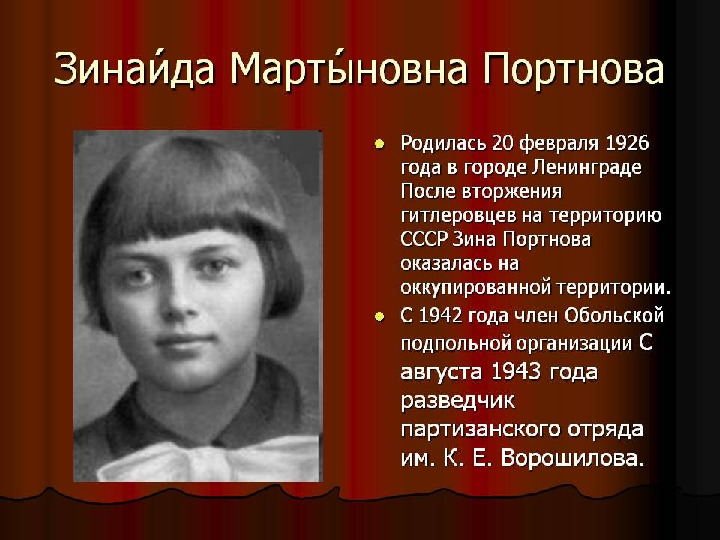 Презентация к занятию "В единстве - сила"