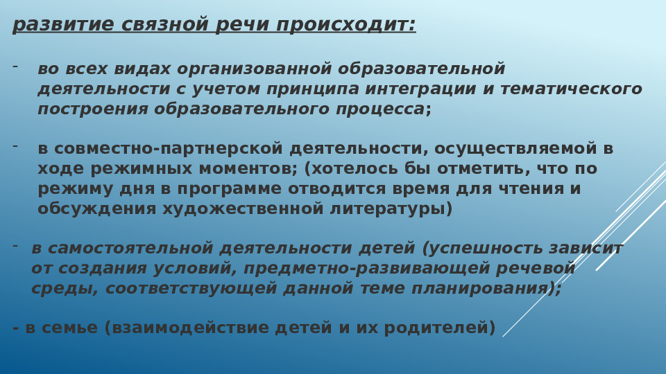 Их цель. Эдьютейнмент как педагогическая технология. Что такое эдьютейнмент технологии в дошкольном образовании.