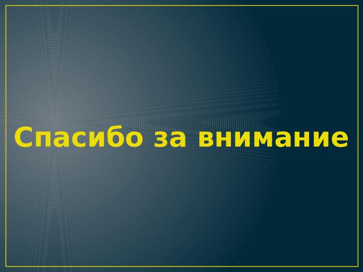Мастер - класс конструирование из бумаги "Новогодняя ёлка"