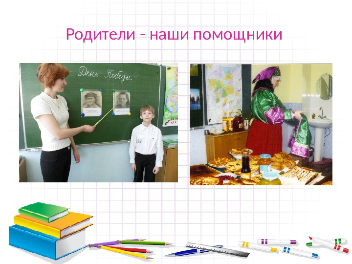 Кружок по дополнительному образованию. Край в котором я живу.