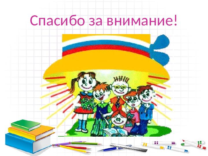 Кружок по дополнительному образованию. Край в котором я живу.