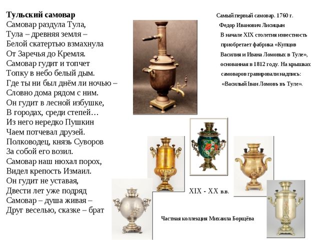 Россия. Презентация подготовительная группа