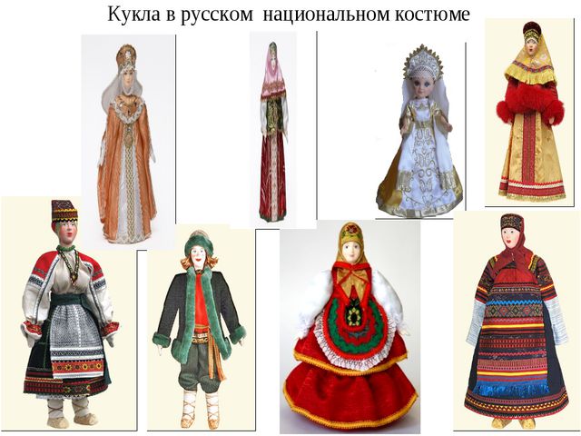 Россия. Презентация подготовительная группа