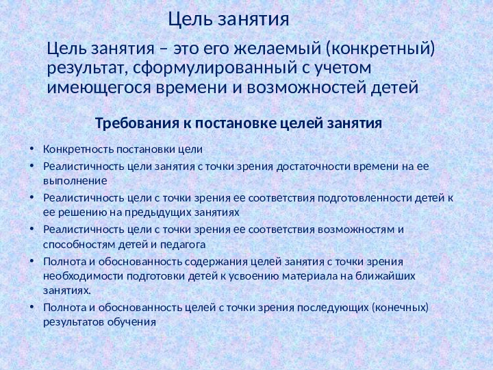Презентация "Развитие двигательной активности детей дошкольного возраста"