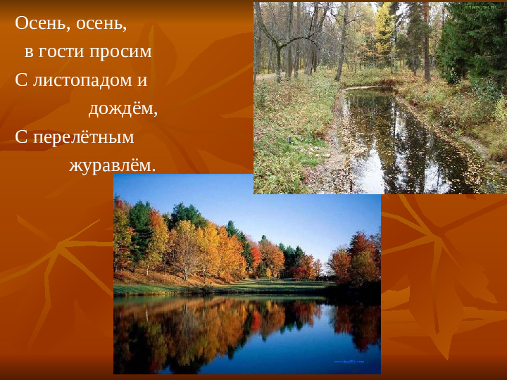 ПРЕЗЕНТАЦИЯ по ознакомлению с окружающим миром "Как животные готовятся к зиме"