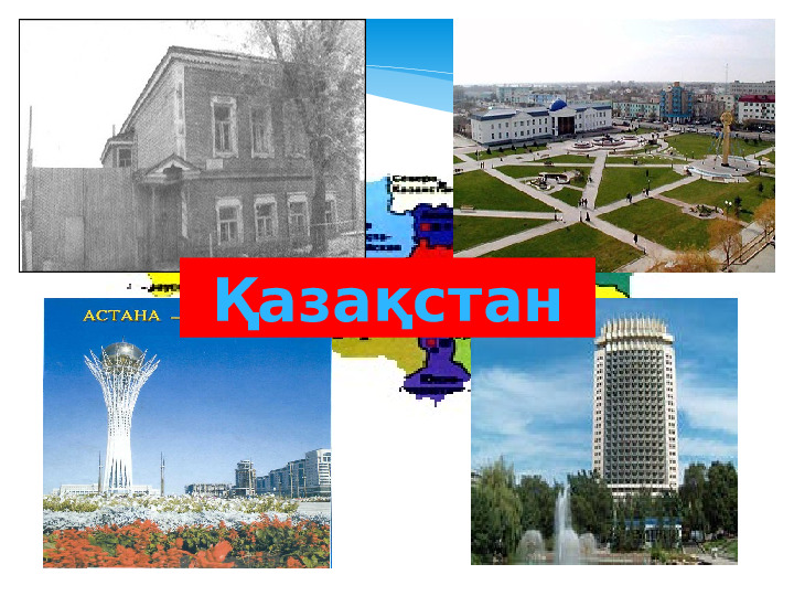 Тәуелсіздік мерекесіне арналған ашық сабақ "Жауқазын"(балабақшасы)