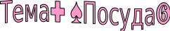 Shape45