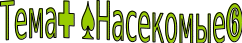 Shape76