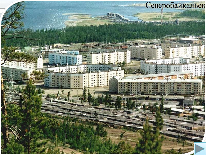 Использование интерактивных игр в процессе обучения по бурятскому языку для детей дошкольного возраста.
