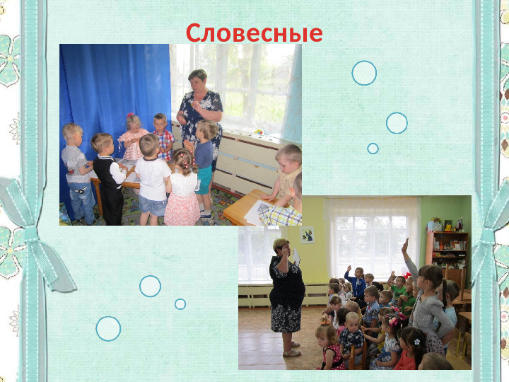 Организация педагогического процесса по дополнительному образованию художественной направленности «Волшебная радуга»