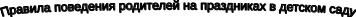 Shape1