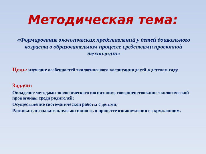 Портфолио "Примерное портфолио воспитателя ДОУ"