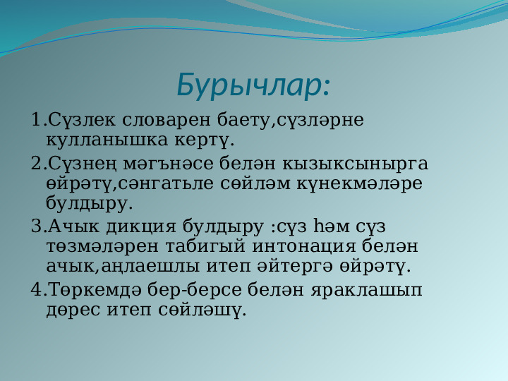 Презентация "Театр и дети"