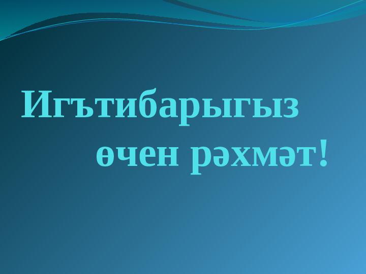 Презентация "Театр и дети"