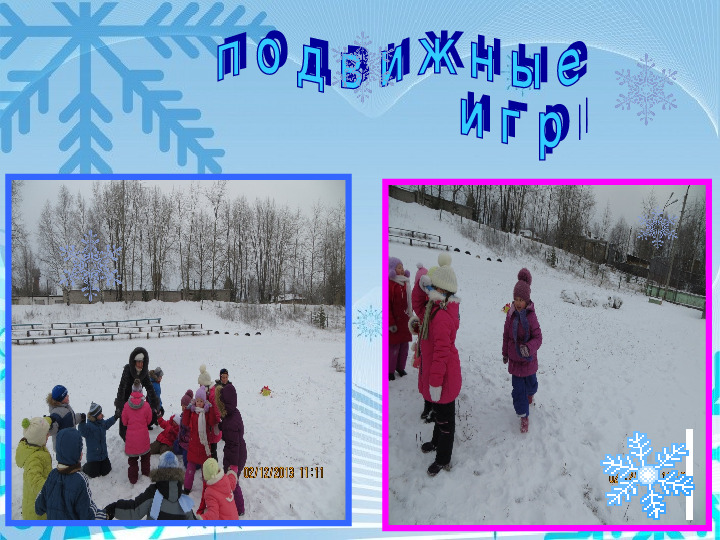 Физкультурно - оздоровительный проект " Мы будущие олимпийцы"
