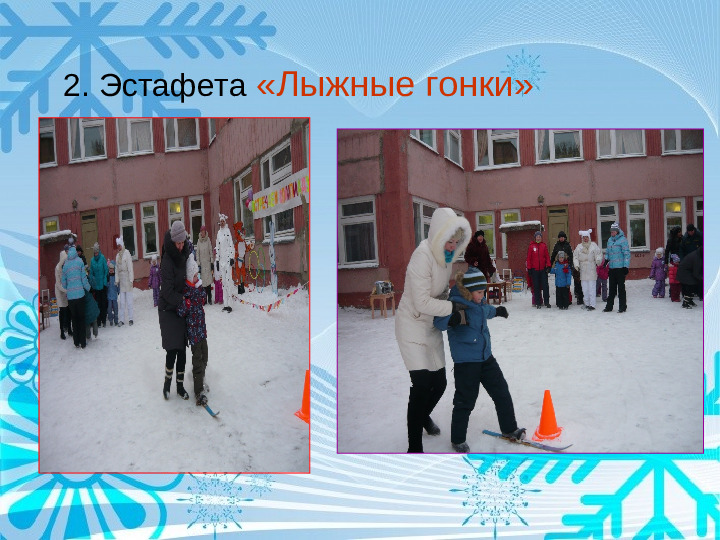 Физкультурно - оздоровительный проект " Мы будущие олимпийцы"