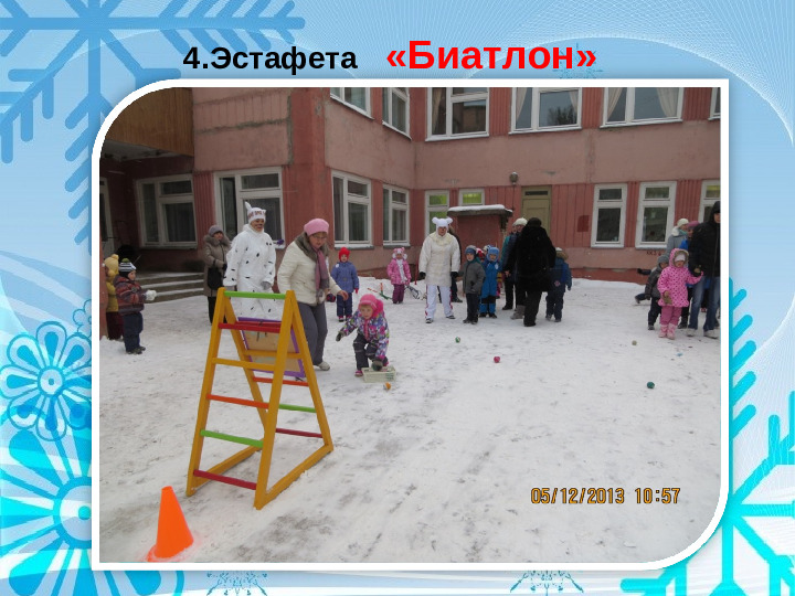Физкультурно - оздоровительный проект " Мы будущие олимпийцы"