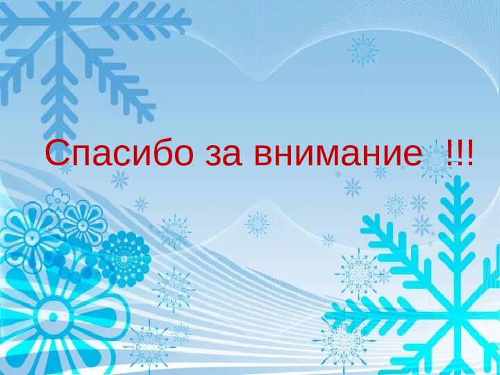 Физкультурно - оздоровительный проект " Мы будущие олимпийцы"