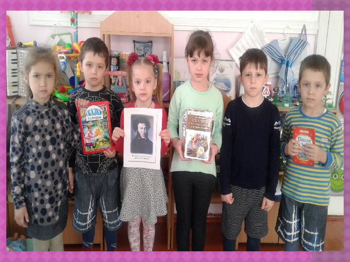 Презентация к занятию "Дружат дети всей Земли"