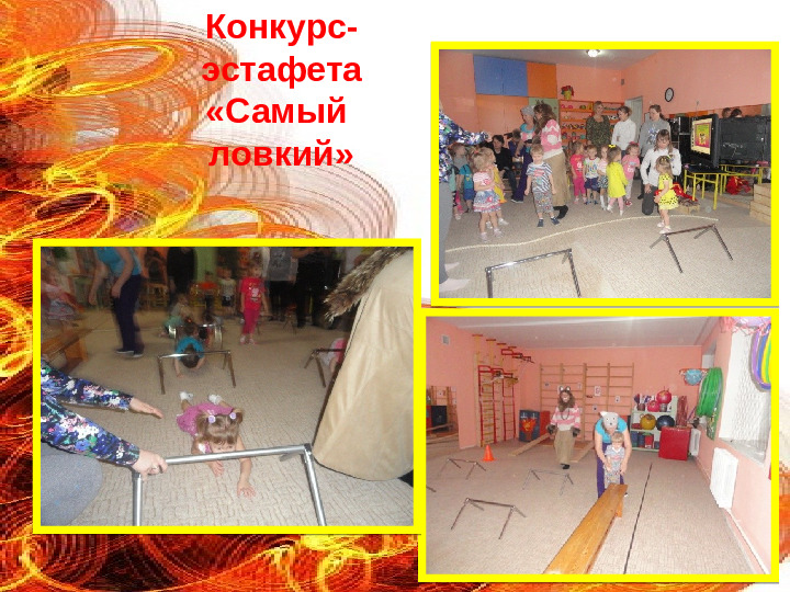 Презентация фотоотчета родительского собрания в 1 младшей группе "Правила пожарной безопасности в новогодние праздники"