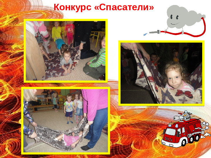 Презентация фотоотчета родительского собрания в 1 младшей группе "Правила пожарной безопасности в новогодние праздники"