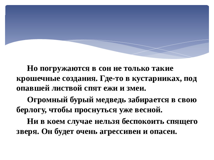 КАКОЙ БЫВАЕТ ПРИРОДА ЗИМОЙ