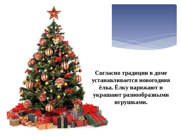 КАКОЙ БЫВАЕТ ПРИРОДА ЗИМОЙ