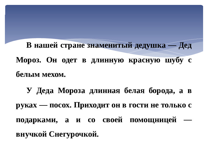 КАКОЙ БЫВАЕТ ПРИРОДА ЗИМОЙ