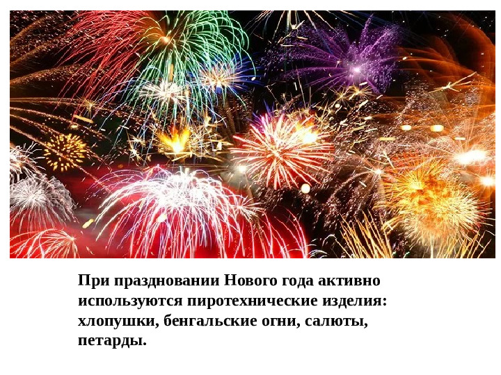 КАКОЙ БЫВАЕТ ПРИРОДА ЗИМОЙ