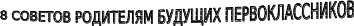 Shape1