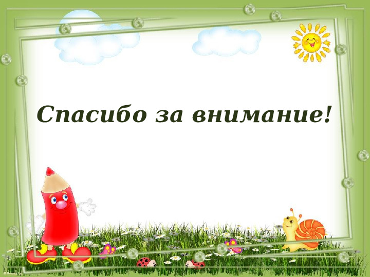 Мастер-класс по изготовлению тематической папки ЛЭПБУК