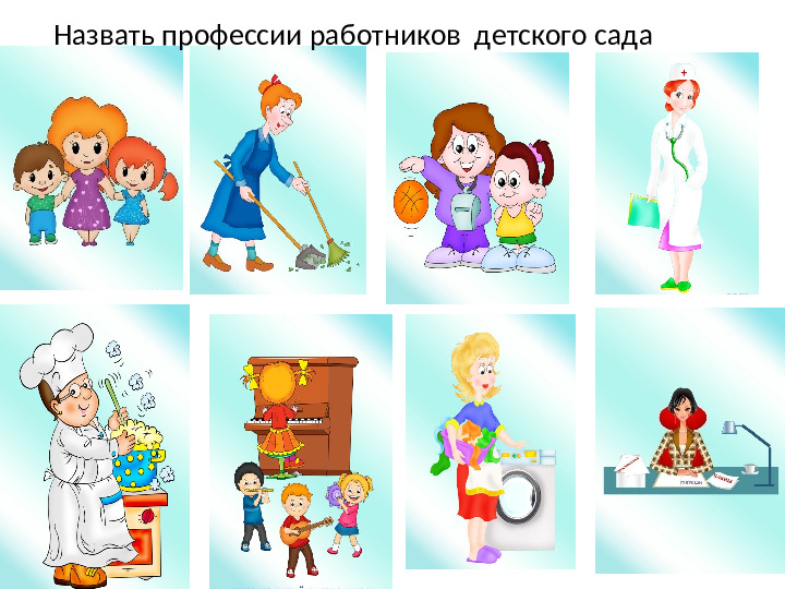 Презентация: "Упражнения на дом по формированию лексико-грамматических категорий и развитию связной речи " для ДОУ